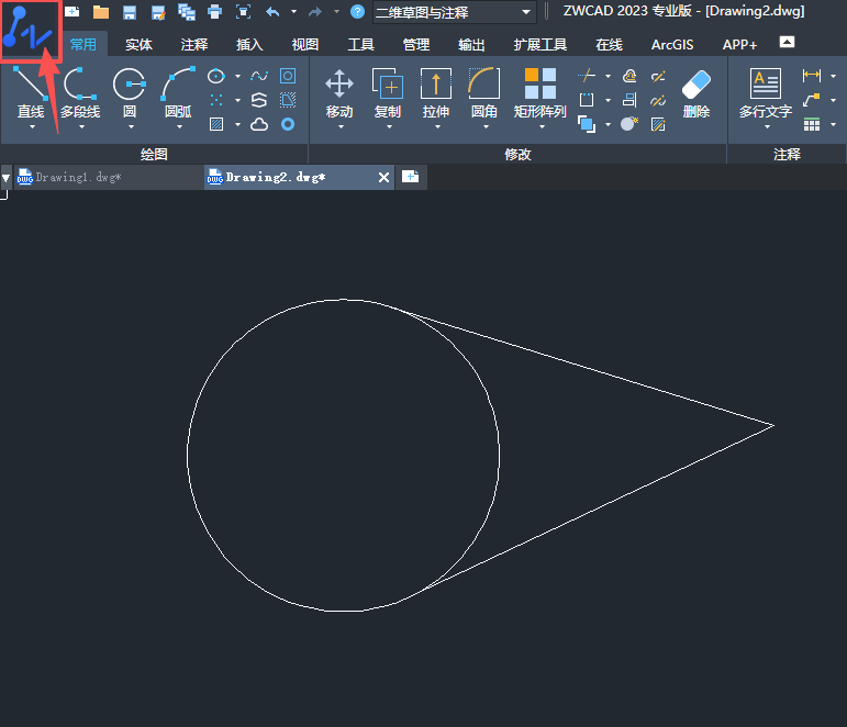 ����CAD2023ȫ������ʹ�õķ�����2��