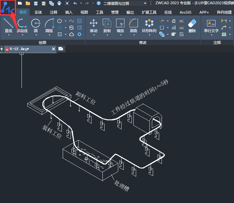 ZWCAD2023��ô���ò�������������Ų������ݵĵ�λΪӢ���1��