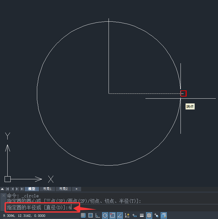 ZW2023����ʹ��Բ�ģ��뾶����Բ�εķ�����4��