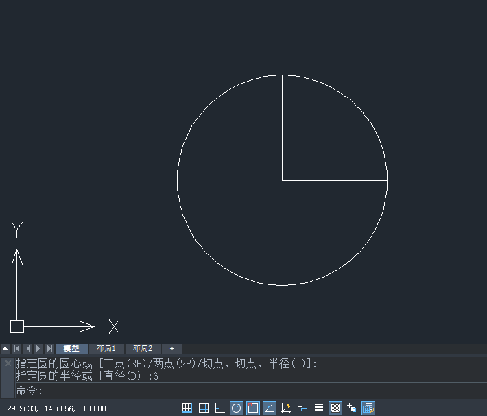 ZW2023����ʹ��Բ�ģ��뾶����Բ�εķ�����5��