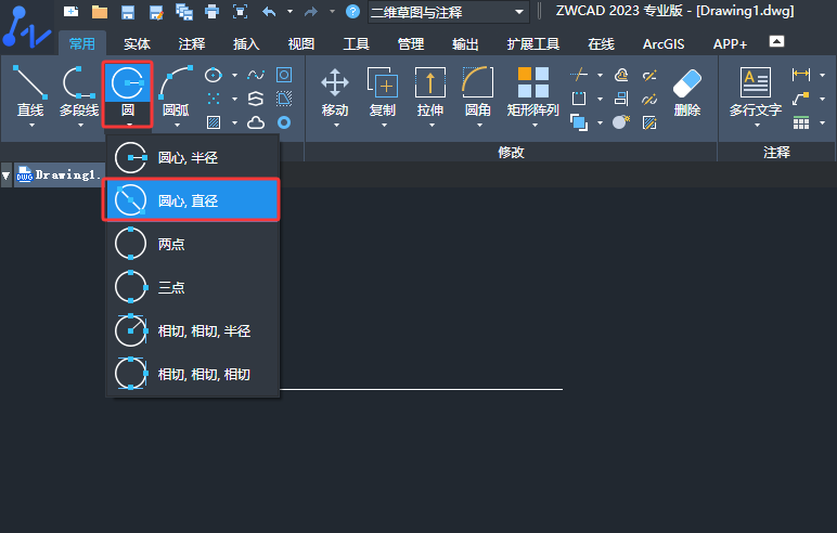 ����CAD2023����ʹ��Բ�ģ�ֱ��ѡ�Բ�ķ�����2��
