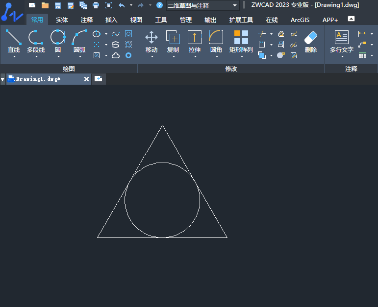 ZWCAD�����У����У����л�Բ��ô����3��