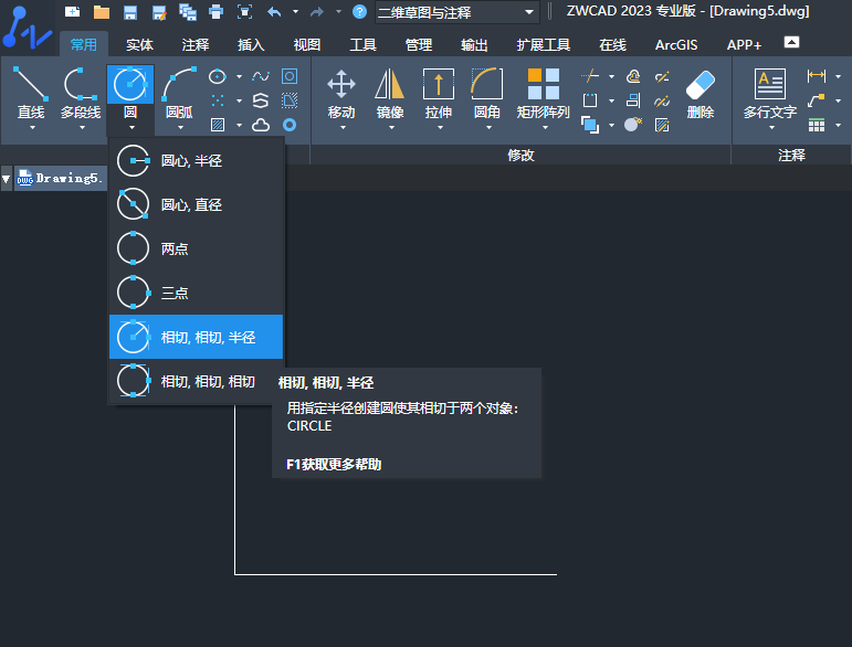 ����CAD2023ʹ�����У����У��뾶��Բ�ķ�����2��