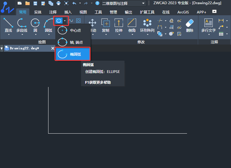 ����CAD2023�������Բ����ôʹ�õķ�����2��