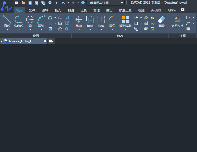 ����CAD2023�޶����ߵ�ʹ�÷�����1��