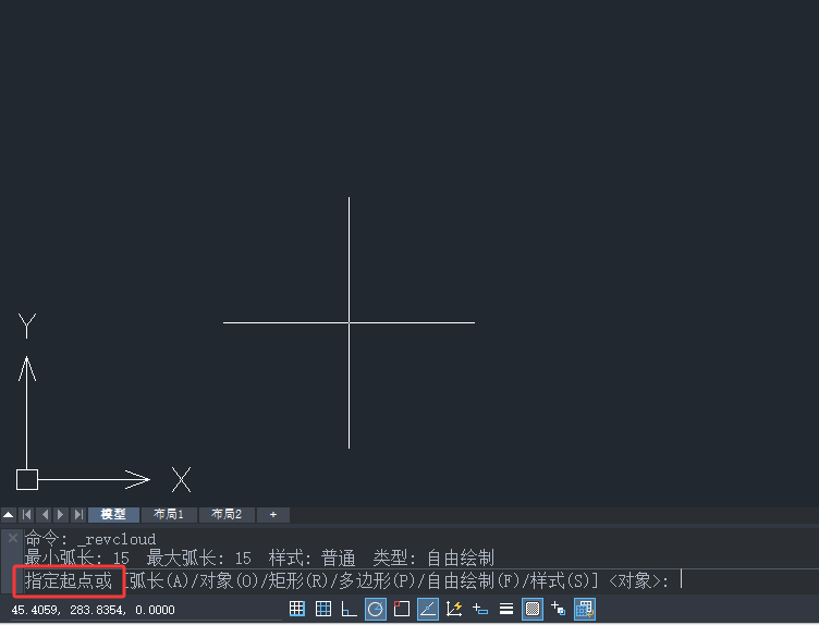 ����CAD2023�޶����ߵ�ʹ�÷�����3��