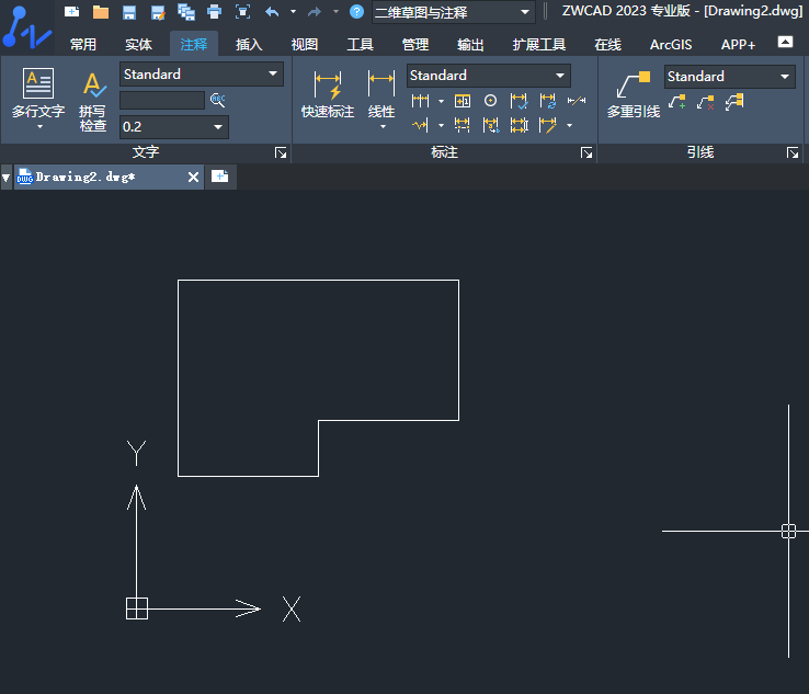 ZWCAD2023���ʹ�ÿ��ٱ�ע���ߵ�1��