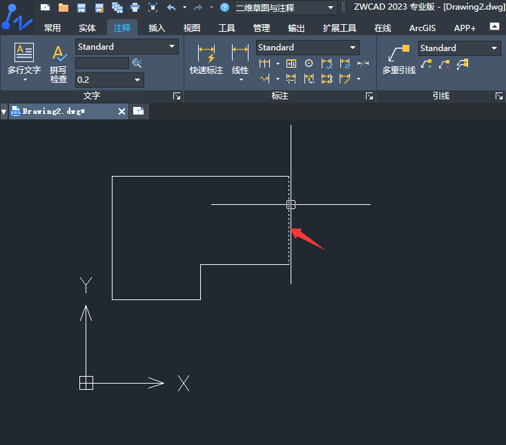 ZWCAD2023���ʹ�ÿ��ٱ�ע���ߵ�3��