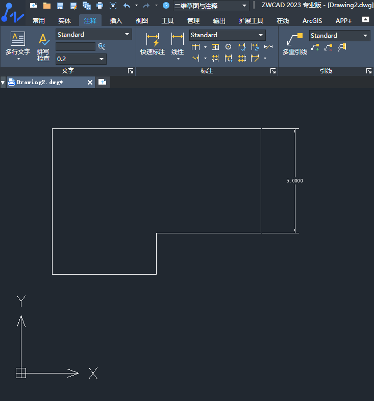 ZWCAD2023���ʹ�ÿ��ٱ�ע���ߵ�4��