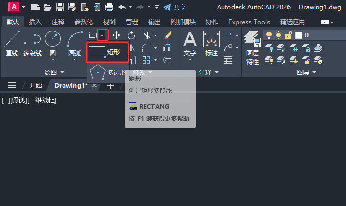 �����cad���ƾ��ε�2��