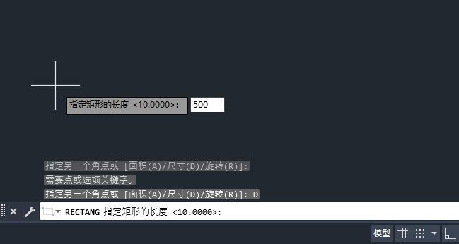 �����cad���ƾ��ε�5��