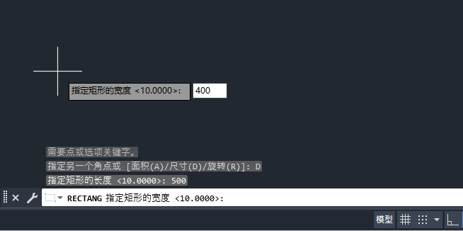 �����cad���ƾ��ε�6��