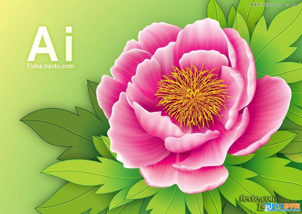 ai怎么画一束花