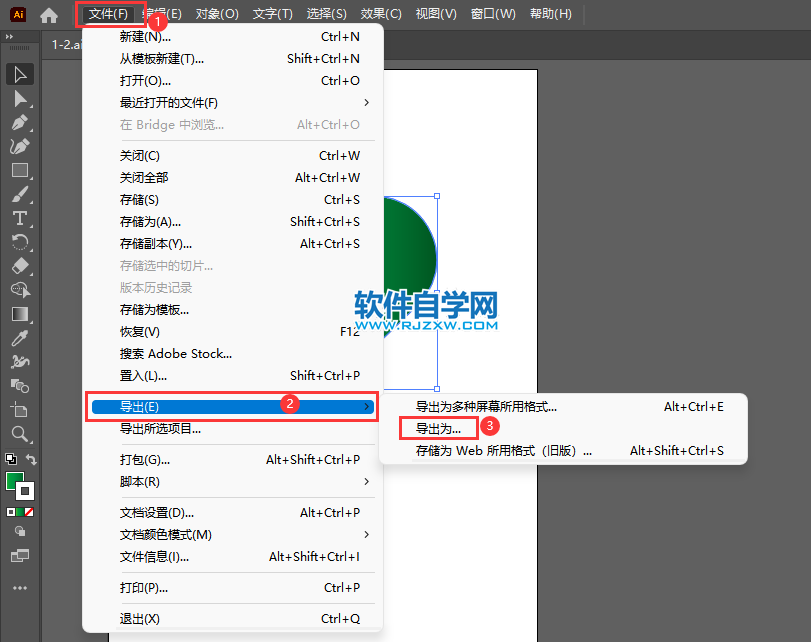 ai2022如何导出JPG格式第2步