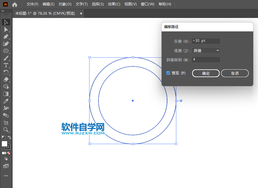 ai怎么制作限速40的图标第2步