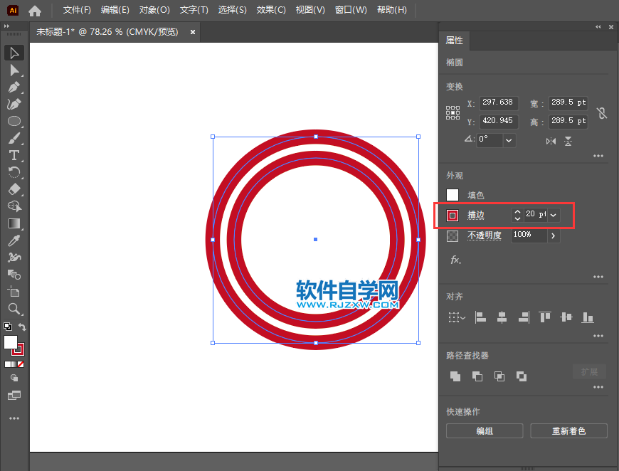 ai怎么制作限速40的图标第3步