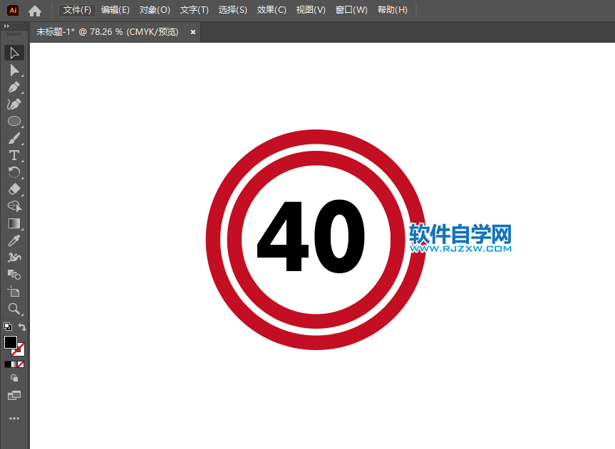 ai怎么制作限速40的图标第4步