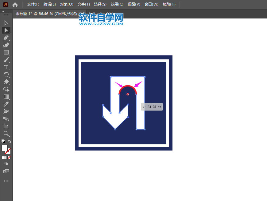 ai怎么绘制允许掉头图标第4步