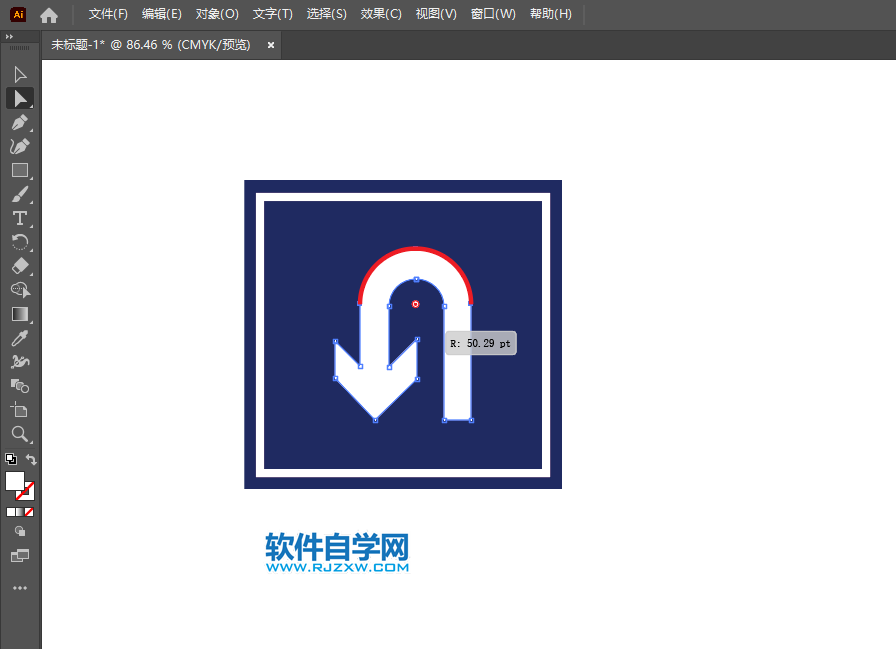 ai怎么绘制允许掉头图标第5步