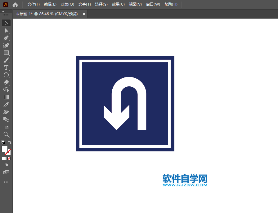 ai怎么绘制允许掉头图标第6步