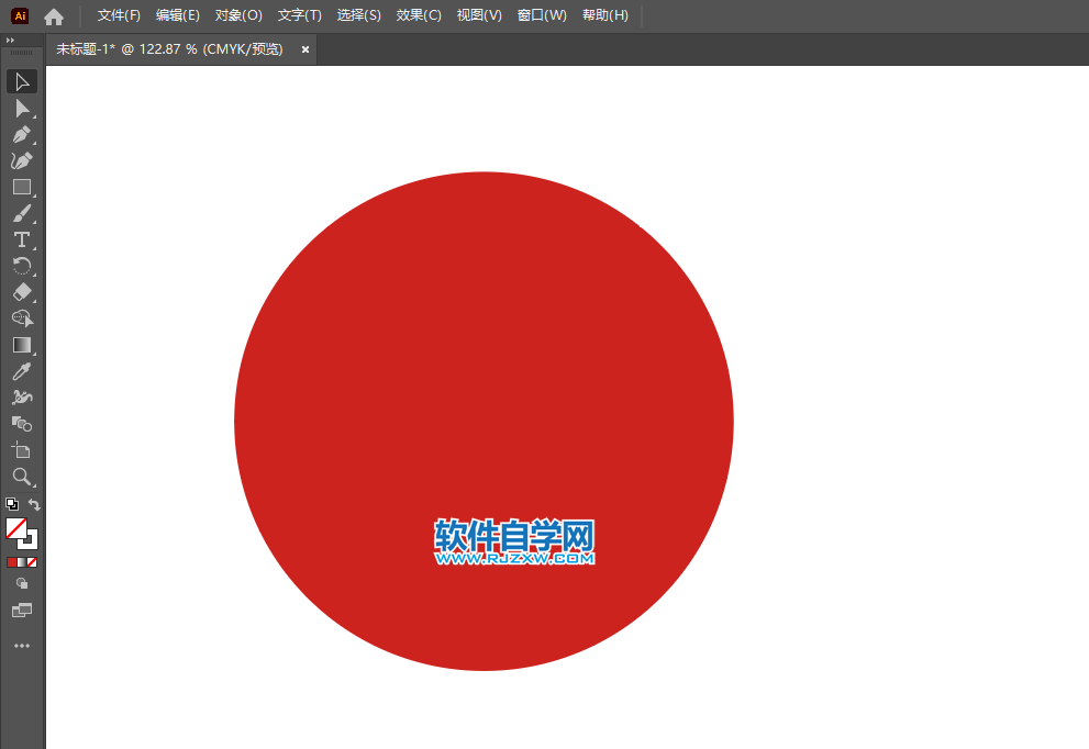 ai怎么绘制停车检查图标第1步