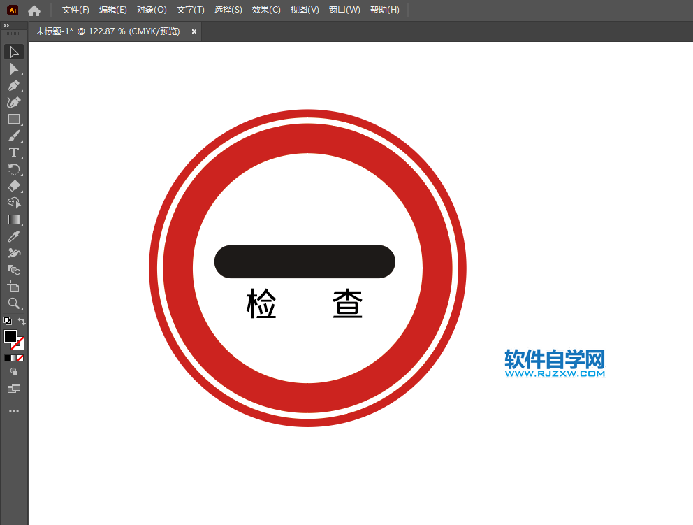 ai怎么绘制停车检查图标第5步