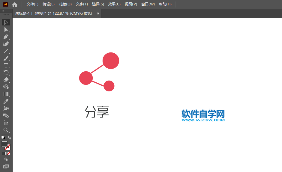 ai怎么设计一个分享图案第5步