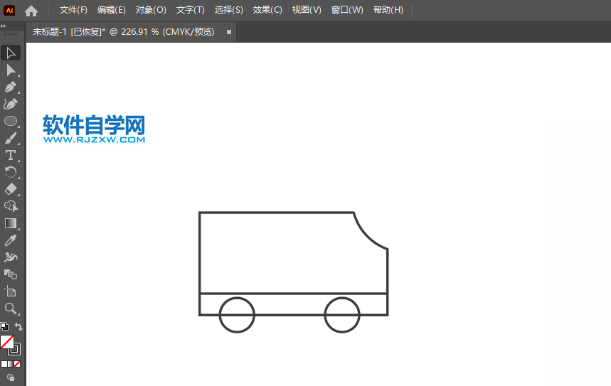 ai怎么画物流图标第4步