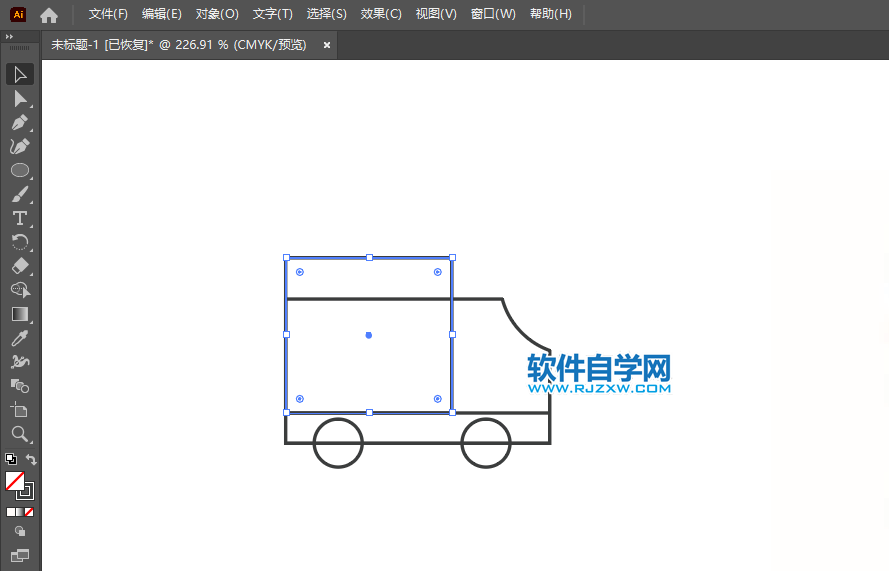 ai怎么画物流图标第5步
