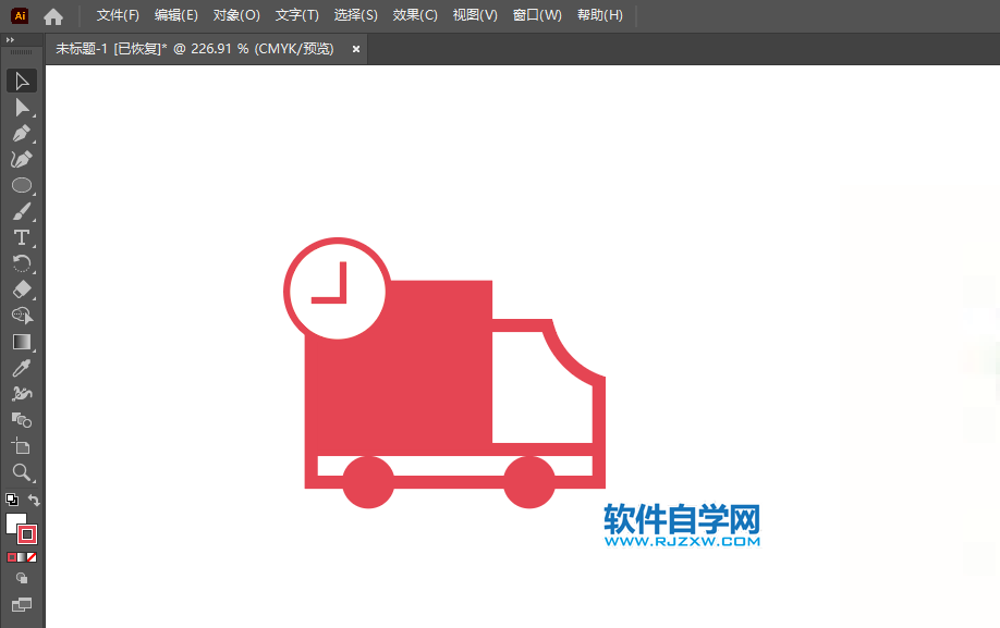 ai怎么画物流图标第7步