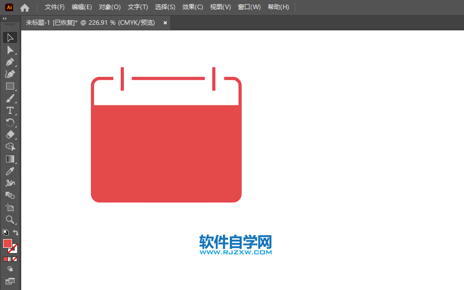 ai怎么绘制日历图标第3步