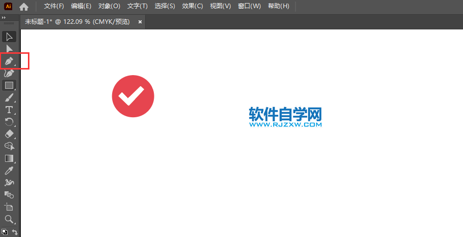 ai怎么画完成图标第2步