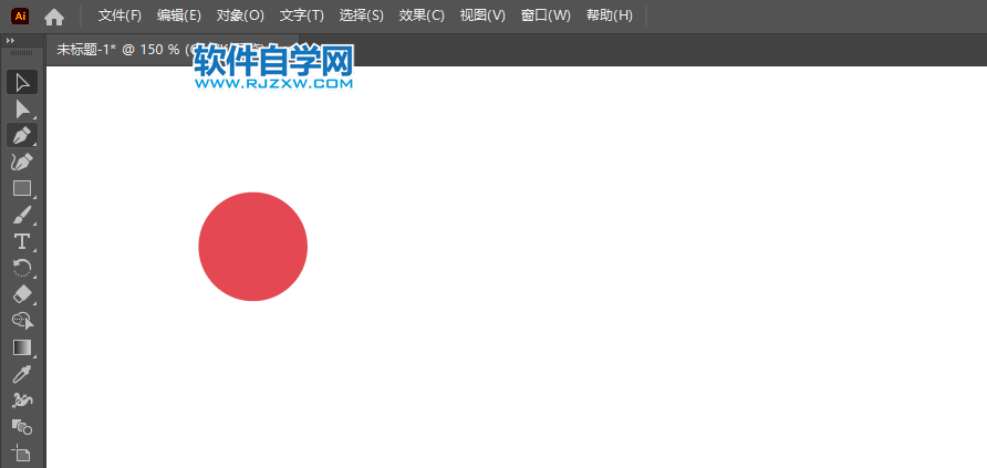 ai怎么画错误图标第1步