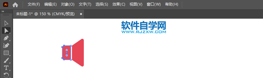 Illustrator怎么画外音图标第3步