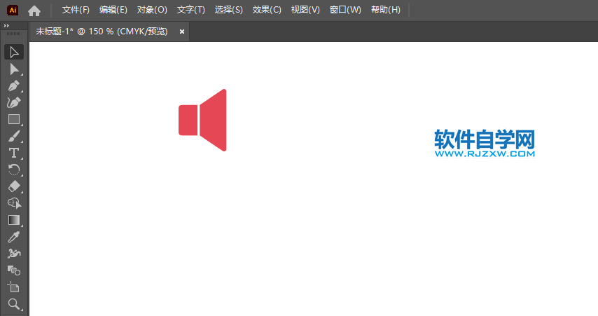 Illustrator怎么画无声图标第3步
