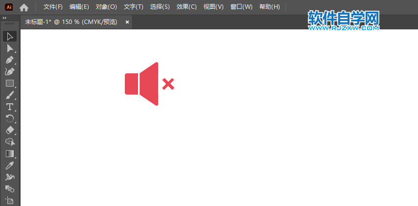 Illustrator怎么画无声图标第4步