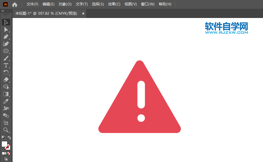 Illustrator怎么画请注意图标第5步