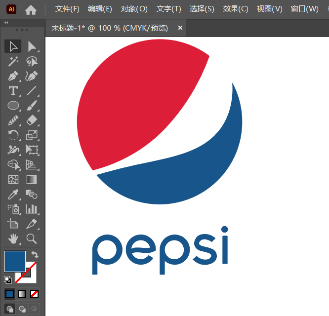 怎么用illustrator设计Pepsi图标第12步