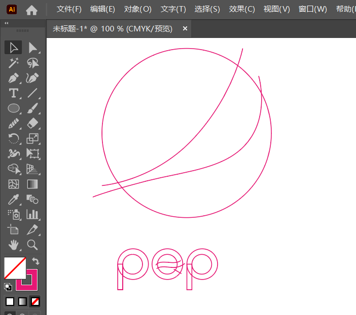 怎么用illustrator设计Pepsi图标第5步