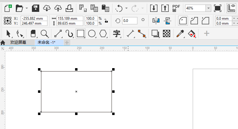 CDR矩形状况时用形状工具只能给矩形倒圆角第2步