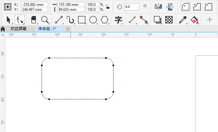 CDR矩形状况时用形状工具只能给矩形倒圆角第5步