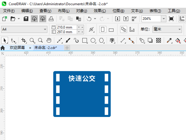 ٹϵͳרóͨʶCDR2020Ƶķ5