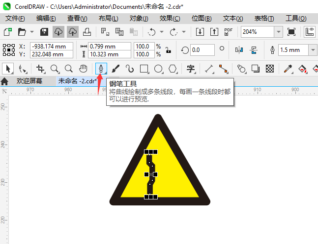 խŽͨʶCoreIDRAW2024Ƶķ3