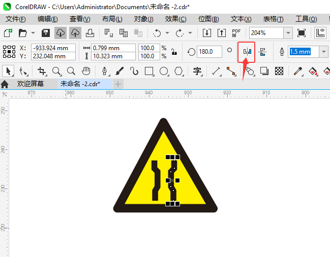 խŽͨʶCoreIDRAW2024Ƶķ4