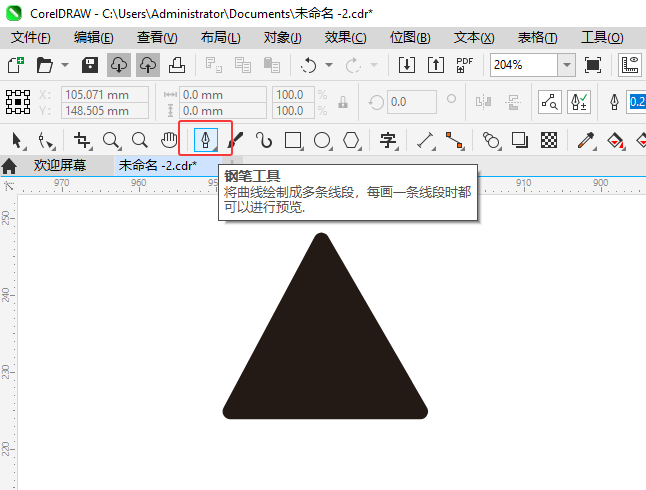 ע˽ͨʶCoreIDRAW2024Ƶķ1