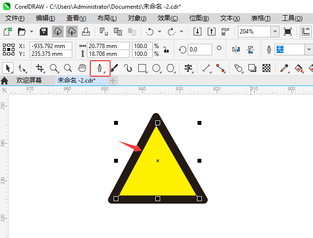 ע˽ͨʶCoreIDRAW2024Ƶķ2