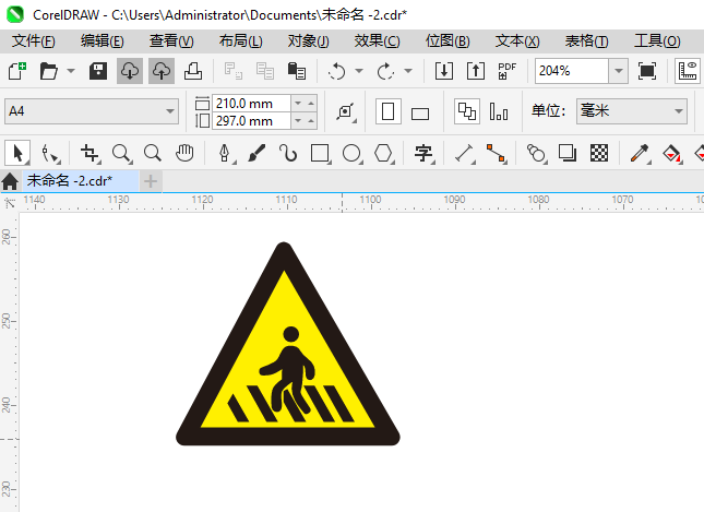 ע˽ͨʶCoreIDRAW2024Ƶķ5