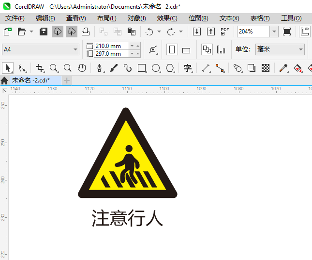 ע˽ͨʶCoreIDRAW2024Ƶķ6