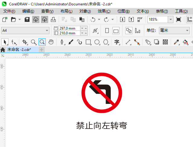 ֹת佻ͨͼôʹCDRƵķ5