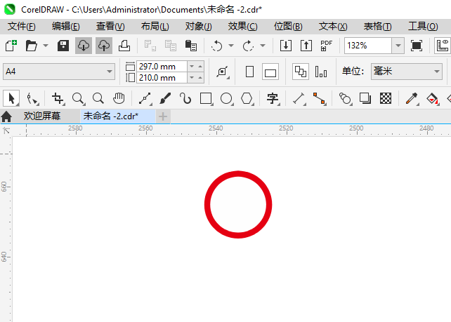 CDR2024ôƽֹͷͨͼ2